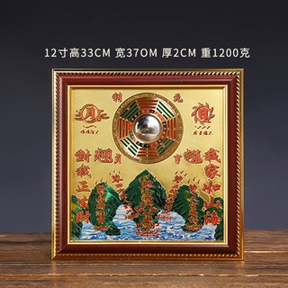 【啟吉堂】【煞氣全解】銅板山海鎮八卦鏡：化解煞氣、鎮宅保平安，居家風水開光, 【大師開光】12寸方山海鎮