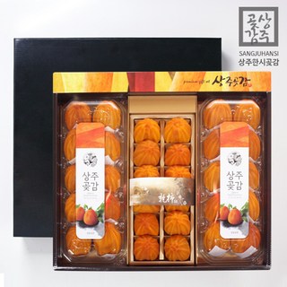 [상주한시곶감] 상주곶감 반건시&건시 혼합세트 1.5kg /건시12개반건시20개, 1세트