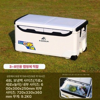 이프런 갈치아이스박스 캠핑아이스박스 낚시쿨러, 1개, 1ml, 48L 냉장고 등급 폼 A