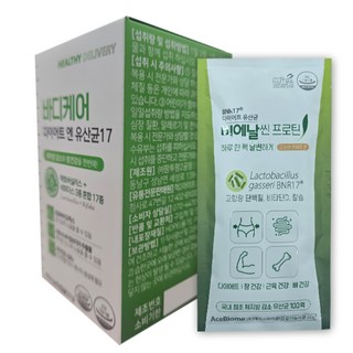 바디케어 다이어트 엔 유산균17 / 비에날씬 bnr17 다이어트 유산균 프로틴증정 식약청인증 제품 에이치딜리버리, 2세트, 60정