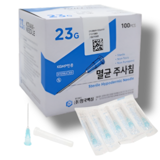 한국백신 일회용 멸균 주사침 23G 100개입 병원 의료용 니들 개별포장 피부과 여드름 성장 바늘, 1박스, HB-KOVAX-NEEDLE-23G