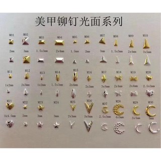 愛美佳 Imeganail 美甲亮面鉚釘 1包約200顆, 1個, 15.銀