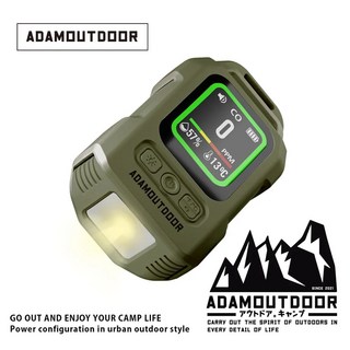 ADAMOUTDOOR 攜帶式一氧化碳偵測警報器【露營狼】輕巧便攜，高靈敏度偵測，露營必備安全好物, 軍綠色, 1個