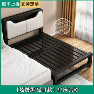 床加寬護欄床 拼接床 兒童安全床圍欄 睡眠輔助床, 【黑】單牀頭款-牀頭雙層置物（貓耳軟包）,【牀高可調節】長200寬80
