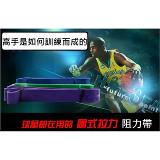 高級阻力帶彈力帶：60磅-230磅環狀彈力帶，耐用乳膠材質，瑜珈、重訓適用, 1個, 粉色(1.9公分)--60磅