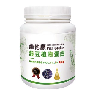 維他顧 Vita Codes 全素穀豆植物蛋白罐裝，韓國專利黑酵母POLYCAN增量，全素蛋白質來源, 640g, 1個