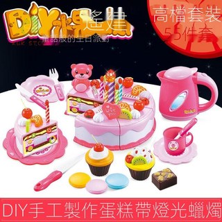 KQK STORE 兒童生日蛋糕玩具套裝 仿真廚房水果切切樂 女孩過家家禮物, 1個, 粉色55件套蛋糕【帶燈光蠟燭】