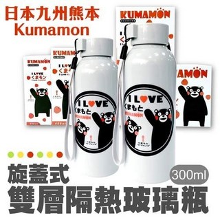 GS MALL 台灣製造 熊本熊雙層玻璃瓶300ml 隔熱玻璃水瓶, 1個, 一入