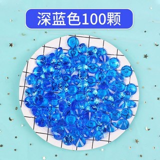 亞克力塑料鑽石 彩色 透明 碎石 寶石 道具 玩具寶石 教具 桌遊 禮物 兒童玩具, 深藍色100顆+紫紗袋, 1個