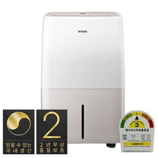 제습기명가 장마 원룸 제습기 위닉스 뽀송 12리터 자취방 인버터 강력제습기, 가정용 위식스 제습기 DXTM120-NEK 12리터