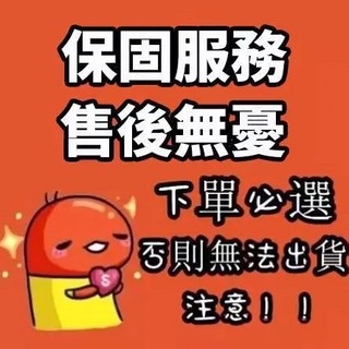 【質量保證】優先出貨卡，删除无效，售後无憂卡 會員服務卡 不要删除哦 有此卡可保證商品的售後服務哦 無實物哦!!!, 1個