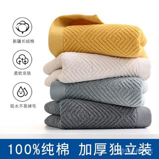 純棉洗臉巾：精梳長絨棉加厚柔軟吸水面巾，家用禮品優選, 1個, FZ方格白色（普厚90剋）,75 * 35cm