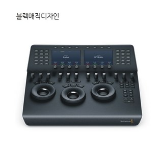 (Blackmagic-Design) DaVinci Resolve Mini Panel (진성디브이정품) (다빈치 리졸브 스튜디오 정품포함)
