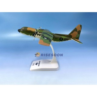 RBF現貨 1/150 ROCAF C130運輸機模型，台灣空軍塗裝，精緻比例，軍事模型收藏, 1個