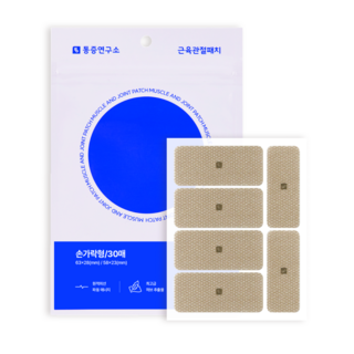 통증연구소 원적외선 근육관절 패치 올리브영 입점, 1세트
