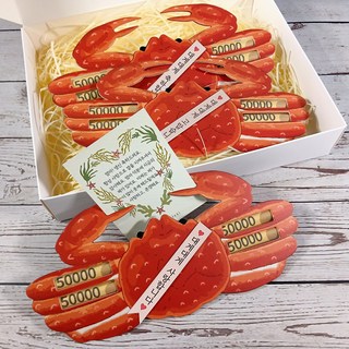 감동수산 대게 용돈박스 어버이날 명절 생일 생신 부모님 현금 돈 선물 남친 여친 이벤트 축하 포장 상자, 1개