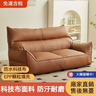 懶人沙發雙人客廳陽台新款臥室落地休閒小沙發服裝店多色沙發, 水墨黑