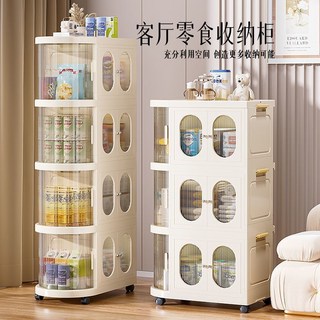 免安裝可折疊移動收納櫃客廳零食櫃家用多功能寶寶用品多層儲物櫃, 五層(雙開門+側拉門)茶透色,母嬰級環保pp材質(摺疊免安裝), 茶透色