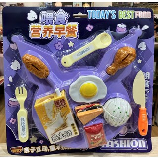 趣味 餵食 營養早餐 蛋 炸雞腿 扮家家酒 兒童玩具, 紫色系, 1個