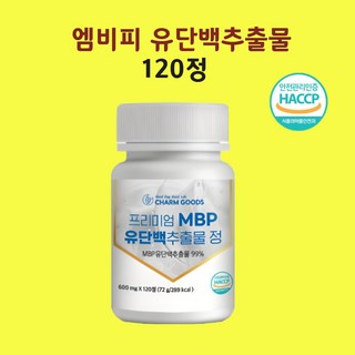 (엠비피 MBP 유단백 추출물 락토페린 유산균 보스웰리아 우슬 가루 분말 120정), 60회분, 2개