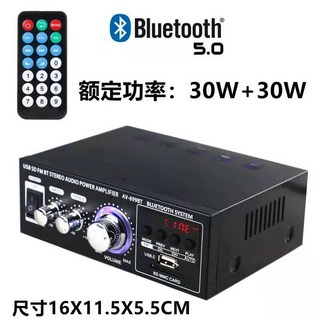 미니 앰프 버스킹 블루투스 매장용 스피커 카페용, 699블루투스+, 1개, 699블루투스