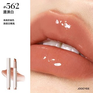 JOOCYEE 酵色 全新升級 不沾杯固體唇蜜 亮澤光感唇膏 562濃澳白, 562濃澳白 (新版包裝), 1個
