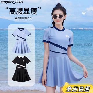 溫泉泳衣女款連體裙式內搭底褲保守運動泳衣 個性字母印花大碼泳裝, 優雅黑(分體褲),XXL建議130-145斤