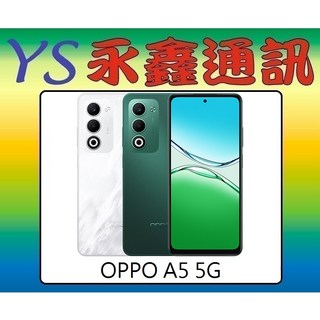 OPPO A5 5G 智慧型手機 (空機) - 淡水永鑫通訊, 1個