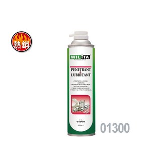 （大沅單車）WILITA 單車生鏽零件鬆脫劑 金屬保護 潤滑 防銹, 1個, 600ml