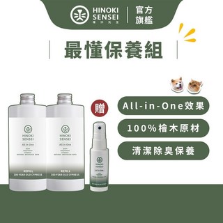 檜沐先生 寵物乾洗噴霧補充瓶 500ml*2+30ml*1 犬貓乾洗潔膚, 1個, 乾洗噴霧補充瓶2入+乾洗噴霧隨身瓶1入