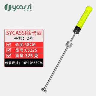 스윙 연습기 셀프 285g 교정기 연습 포핸드 백핸드 훈련 트레이닝, 옵션 1, 1개, F. 슈팅 트레이너 325G, 추가 옵션 1, 1개