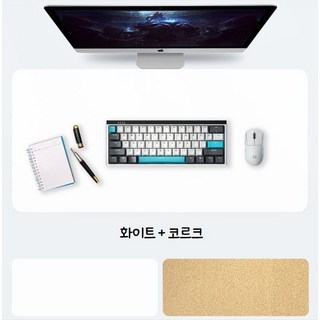 15종 가죽 와이드 키보드 패드 데스크 매트 양면 코르크 장패드, 60 X 30cm, 1개, 화이트