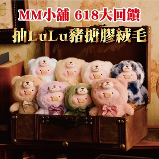 【M.M小舖】, 2024年06月活動券-請詳讀商品簡介