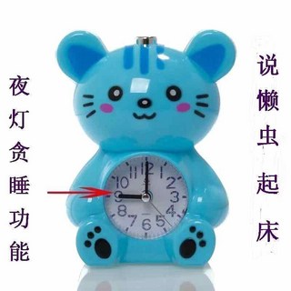 兒童卡通會說話靜音夜光多功能鬧鐘 - 學生專用床頭小鬧鈴, 97藍色/說話/鈴聲/靜音/夜燈