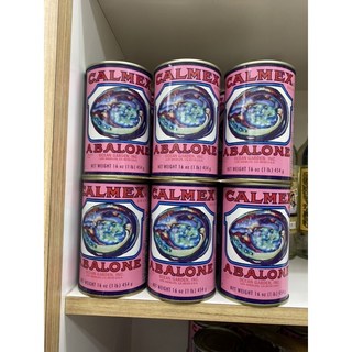 墨西哥車輪牌鮑魚 原廠臺灣公司貨 新品 [正2粒裝/正1粒半], 1個, 兩粒裝