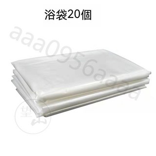 加高加厚洗衣盆坐浴盆 通用坐浴盆 可折疊宿捨坐洗盆 男士免蹲洗屁股 孕㛿月子㛿科護理痔瘡坐浴盆, 加厚浴袋20個, 1個