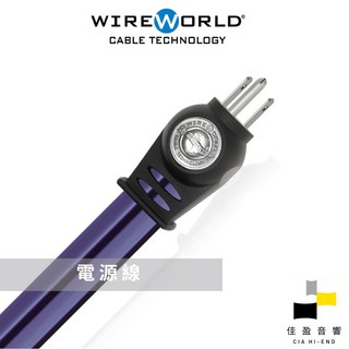 Wireworld Aurora 7 電源線 佳盈音響公司貨, 1個, 1m