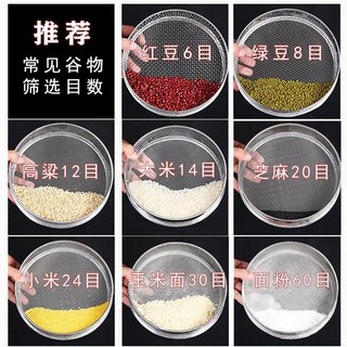 【開發票/統編】麵粉篩 - 雙層沖框 304不鏽鋼網 - 直徑20公分標準篩, 20目-【芝麻不漏】,直徑20厘米, 1個