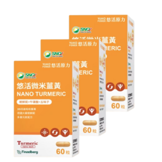 悠活原力 薑黃朝鮮薊植物膠囊，促進新陳代謝，維持消化機能，提升保護力, 60顆, 550mg, 3個