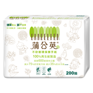 蒲公英 環保擦手紙, 200張, 20包