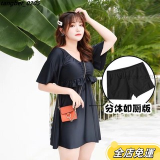 大碼顯瘦遮肚分體泳衣 胖MM媽媽款 遮肉溫泉泳裝, 天藍色8206分體,2XL（120-130斤）