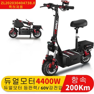 3. 최신형 듀얼 전..