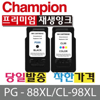 챔피온 캐논재생잉크 PG88 CL98, CL98 칼라, 1개