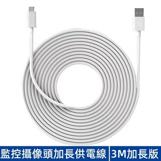 【台灣公司貨/無網也可看】五年保固微型監視器攝影機，迷你無線攝像頭，居家安全監控錄影機, 1個, 白色3米延長充電線加購