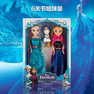 冰雪奇緣芭比娃娃套裝 艾莎安娜公主 女孩玩具大禮盒 女兒洋娃娃 兒童玩偶 聖誕交換禮物, 1個, 6關節姐妹裝