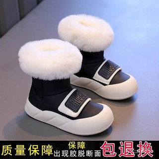 2024新款冬季女童雪地靴兒童靴子加絨加厚中大童棉鞋防水棉靴東北