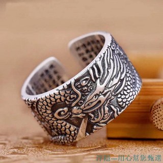 熱銷第一 999純銀復古龍戒指男潮人轉運旺個性霸氣單身開口潮男女士食指環復古戒指 霸氣戒指 個性 男女戒指