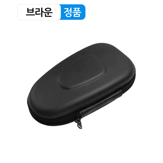 BRAUN 정품 브라운 휴대용 여행용 미니 전기면도기날망 시리즈X 5603 usb 충전기 배터리 밧데리 수납함 케이스, 5603수납함