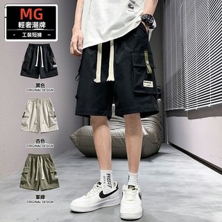 工裝短褲 男士夏季冰絲薄款寬鬆速乾五分休閒多口袋耐磨闊腿褲
