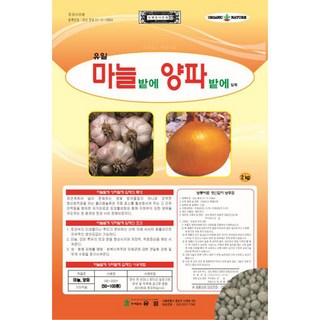 [좋은농자재] 대유 마늘밭에 양파밭에 입제(1kg), 1개, 1kg